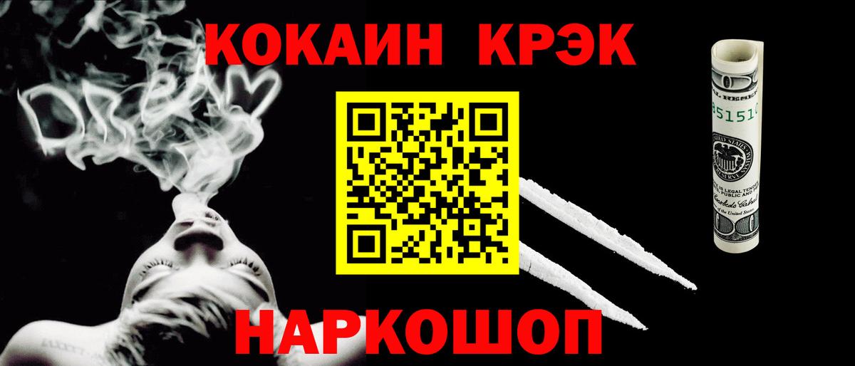 Великий Устюг  где продают наркотики  Вход с VPN  Кокаин Перу 