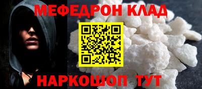 скорость Моздок
