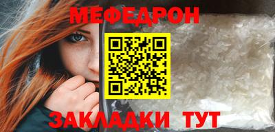 ALPHA-PVP Можайск