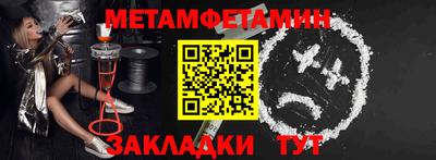стаф Можга