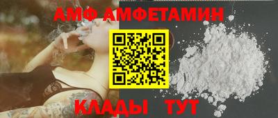 ALPHA-PVP Можайск