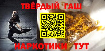 ALPHA-PVP Можайск