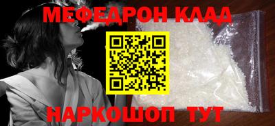 ALPHA-PVP Можайск