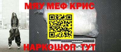 ALPHA-PVP Можайск