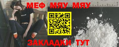 ALPHA-PVP Можайск