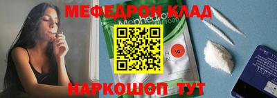 стаф Можга
