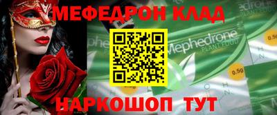 скорость Моздок