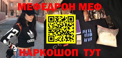 ALPHA-PVP Можайск