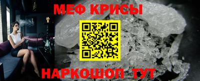 стаф Можга