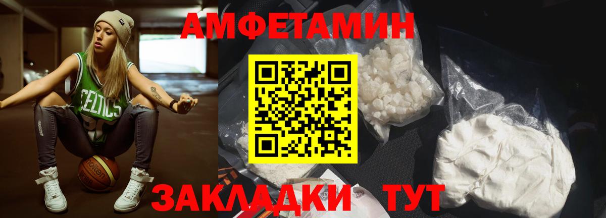 Метамфетамин Methamphetamine  Вход с VPN  Метамфетамин  Великий Устюг  Метамфетамин Methamphetamine 