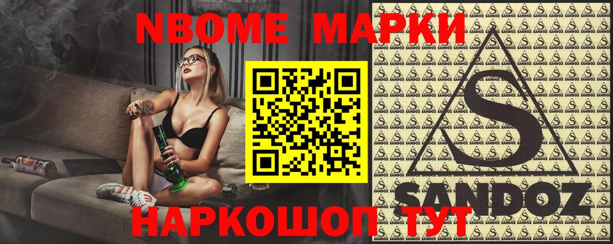 Великий Устюг  Наркотические марки 1,5мг  Вход с VPN  Наркотические марки 1,5мг 