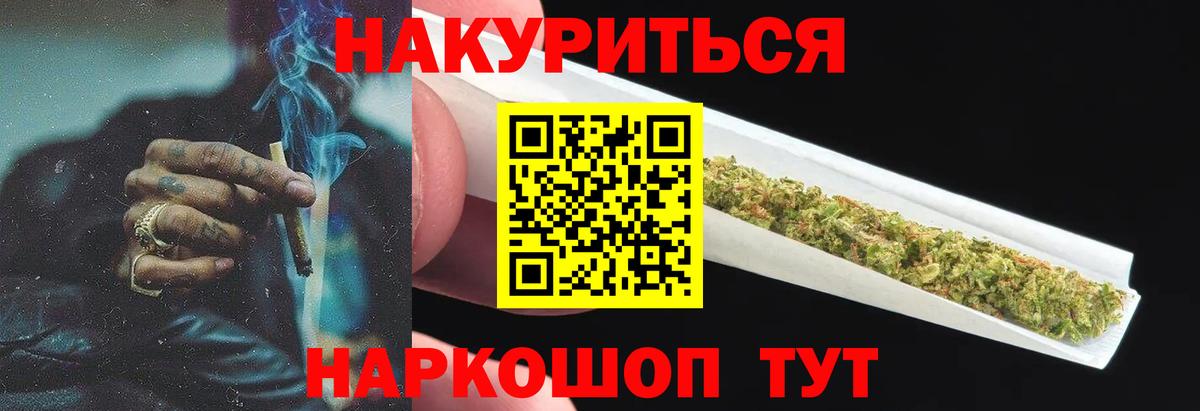 Каннабис OG Kush  Вход с VPN  Бошки марихуана марихуана  Великий Устюг  Канабис OG Kush  Бошки Шишки сатива 
