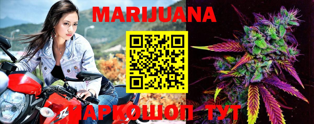 Канабис LSD WEED Великий Устюг